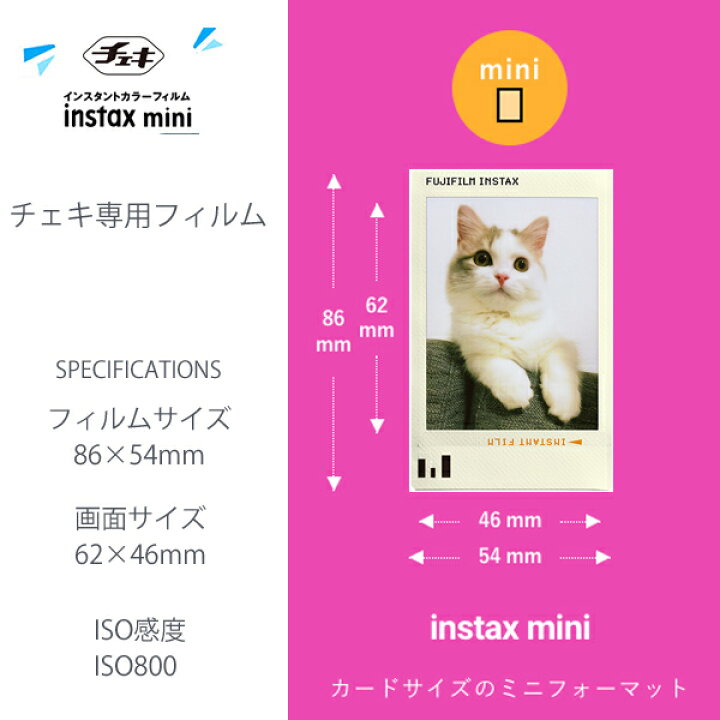 楽天市場】PHOTO SLIDE（フォトスライド）instax miniチェキ用フィルム  