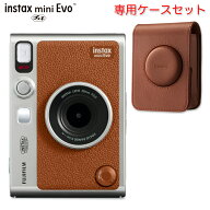 【ケースセット】“チェキ” INSTAX mini Evo BROWN 富士フイルム FUJIFILM インスタントカメラ チェキカ…