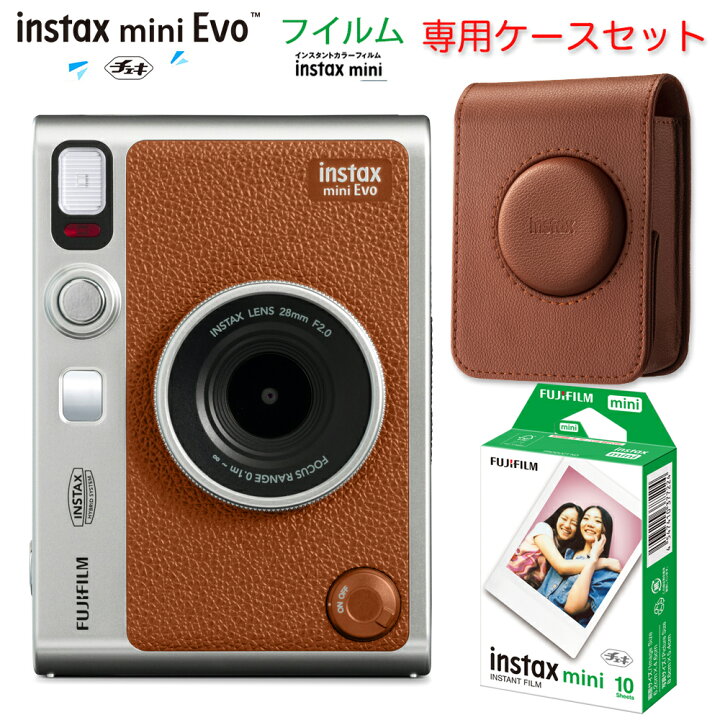 楽天市場】【専用ケース・フィルム10枚セット】“チェキ” INSTAX mini 
