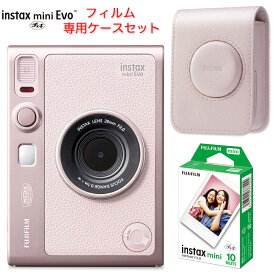 【専用ケース・フィルム10枚セット】“チェキ” INSTAX mini Evo GENTLE ROSE 富士フイルム FUJIFILM インスタントカメラ チェキカメラ ハイブリッドインスタントカメラ インスタックス ミニ 新品 本体 ローズ 正規品 純正 ケース