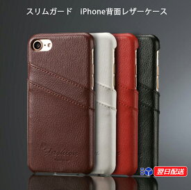 楽天市場 Iphone7ケース カード収納の通販