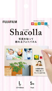 IׂTCYy5ZbgztHgpl VR L ܂ ǃAo ǃ^Cv 5pbN LTCY ʐ^ \ ͂ FUJIFILM xmtB zCg shacolla { Ki  ` 