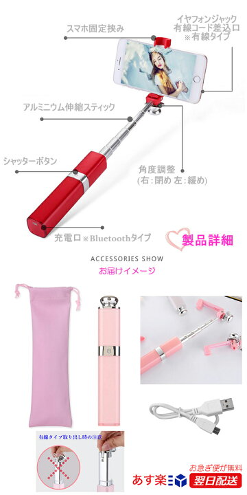 楽天市場 Bluetooth 有線シャッター セルカ棒 リップグロス リップスティック 自撮り棒 シャッター付 かわいい コンパクト 超ミニ じどり棒 自撮り棒 自分撮りスティック セルフィ スティック Kiss 化粧品のデザイン コスメティック 自撮り Iphone ファインフォト