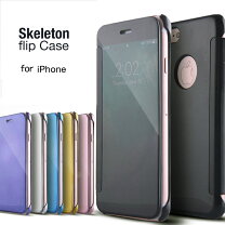 楽天市場】6s ミラー カバーの通販