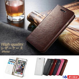 iPhoneケースiPhoneX 　高品質PUレザー　スマホケース　 薄型手帳型　カード収納 耐衝撃 S3