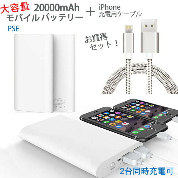 楽天市場】【大容量】＼お得なケーブルセット／ iPhone lightning 
