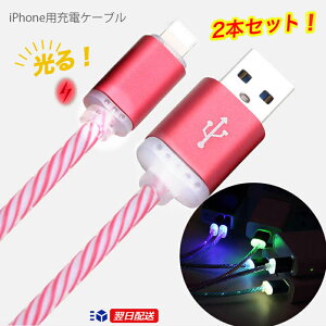 スマホ ケーブル カバーの人気商品 通販 価格比較 価格 Com