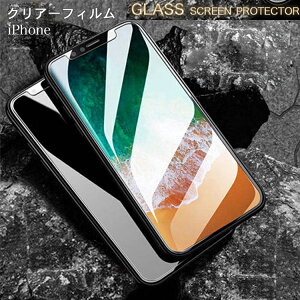 iPhoneKXtB iPhone14 iPhone13 iPhone12 iPhone11 iPhoneX iPhone8 iPhone7NA[KXtB/ttB/یtB/tیtB/یKX/tKX/ KXGLASS 0.26mmOg