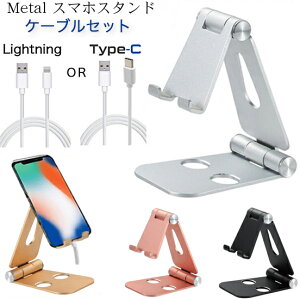 y[dP[uZbgz܂肽ݎ^X}zX^h@X}[gtHX^h@[d@^X}zX^h@gё@ӏܗp@iPhone p@P[ut@USB Lightning Type-C