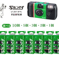 楽天市場】写ルンです 10セットの通販