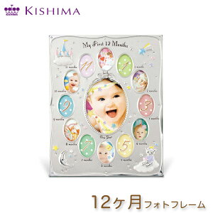 xr[t[ 12 LV} tHgt[ ʐ^ tHgX^h z a Mtg Ԃ CeA  oYj  KX xr[ 1N KISHIMA c c v[g
