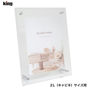 ANt[ 2L Lrl LO King ʐ^ AN  X^h Ǌ| Vv LrlTCY 2L Vi CeA ʐ^ vg tHgt[ tHgX^h