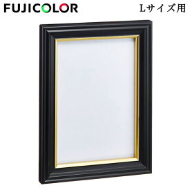肖像額縁 L判サイズ 写真立て フジカラー 黒 フォトフレーム フォトスタンド 遺品整理 肖像額 額 木製 インテリア 縦 横 兼用 FUJICOLOR 黒 金 仏壇 遺影額縁 遺影写真 遺影 葬儀用 Lサイズ