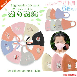 6ZbgqpKz}XN sb^}XN GR}XN q}XN ڐG⊴ }XN  }XN 􂦂 mask ʊw 򖗊΍ cotton VN f ݌ɗL
