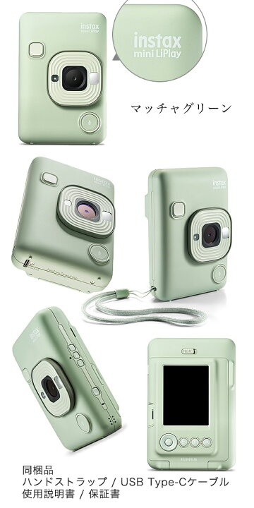 楽天市場】ハイブリッドインスタントカメラ チェキ instax mini LiPlay 