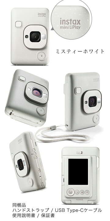 楽天市場】ハイブリッドインスタントカメラ チェキ instax mini LiPlay 