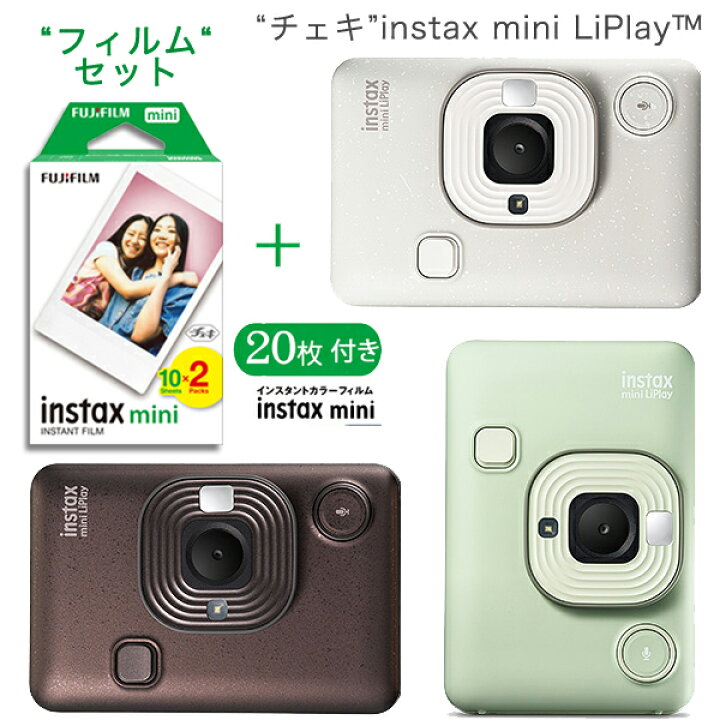楽天市場】【NEW】チェキフィルム20枚セット“ハイブリッドインスタント 
