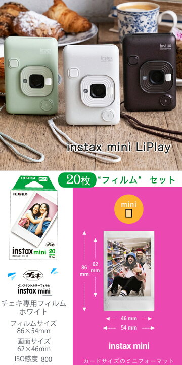 楽天市場】【NEW】チェキフィルム20枚セット“ハイブリッドインスタント 