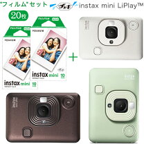 楽天市場】チェキ instax mini liplayの通販
