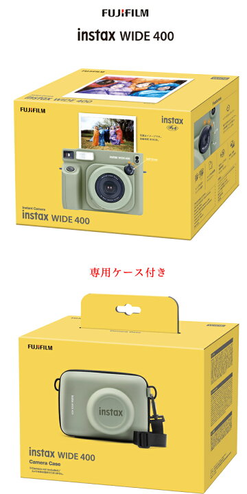 楽天市場】【ケースセット】チェキ ワイド INSTAX WIDE 400 instax 