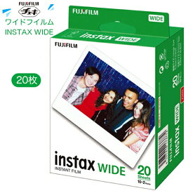 【チェキ用ワイドフィルム20枚】ワイド フイルムINSTAX WIDE K R 2 パック日本製 チェキフィルム 富士フイルム インスタントカラーフィルム 20シート ホワイト チェキ フィルム 純正 フイルム チェキワイド