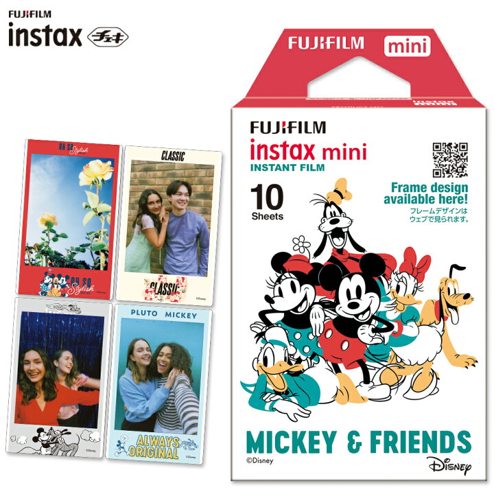 楽天市場】【チェキフィルム】ミッキー＆フレンズ 柄入りフレーム 