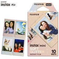 チェキフィルム SOFT GLITTER 柄入りフレームタイプ ソフトグリッター instax mini用フィルム チェキフィ…