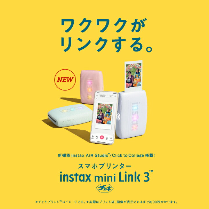 楽天市場】NEW【フィルム10枚セット】チェキ instax mini Link 3  