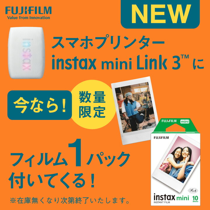 楽天市場】NEW【フィルム10枚セット】チェキ instax mini Link 3  