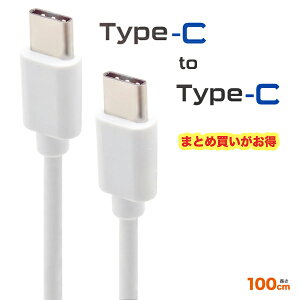 Type-C to Type-CP[u 100cm USB PDΉ [dP[u 1m X}z[d X}z [diPhoneP[u f[^] ACtH15 ACtH16 [dP[u iPhone15 iPhone16 USBP[u [dR[h usb-c 