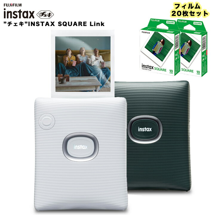 楽天市場】【フィルム20枚セット】チェキ INSTAX SQUARE Link スマホ 