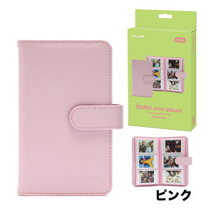 【FUJIFILM純正】チェキ mini 108枚収納 手帳型 アルバム シンプル フォトアルバム instax mini FUJIFILM チェキミニ用アルバム ギフト プレゼント チェキアルバム プリント ポケットアルバム チェキ12