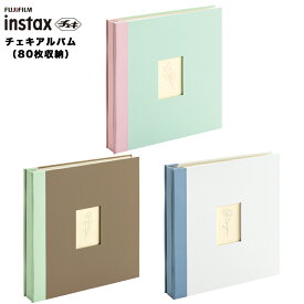 【FUJIFILM純正】チェキ アルバム 80枚 M フォトアルバム instax mini spuare ギフト プレゼント チェキアルバム 80 ミニ スクエア ハーフサイズプリント ポケットアルバム FUJIFILM×MARK’S Inc.