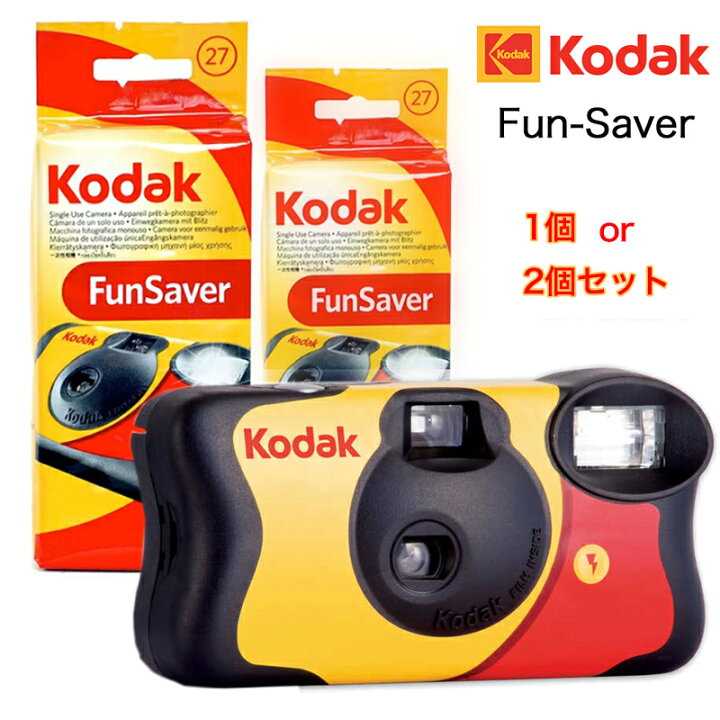 楽天市場】【全国送料無料】コダック 27枚撮り ファンセーバー kodak 