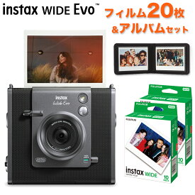 【フィルム20枚・アルバム付き】チェキ instax WIDE Evo ハイブリットインスタントカメラ 富士フイルム FUJIFILM チェキカメラ 新品 チェキ ワイド EVO wide 本体 フィルムセット フイルム 20