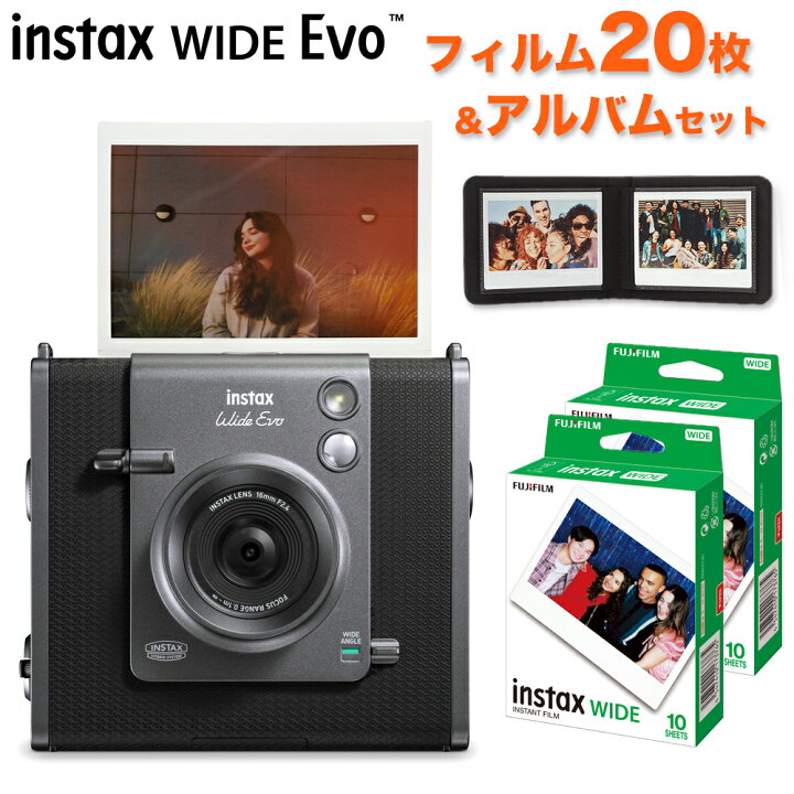 楽天市場】【フィルム20枚・アルバム付き】チェキ instax WIDE Evo 