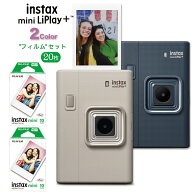 【フィルム20枚付き】チェキ instax mini LiPlay+ ハイブリッドインスタントカメラ チェキ Plus 富士フイ…