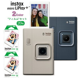 【フィルム20枚付き】チェキ instax mini LiPlay+ ハイブリッドインスタントカメラ チェキ Plus 富士フイルム FUJIFILM インスタントカメラ リプレイ プラス 新品 正規品 純正 チェキカメラ プリンター サンドベージュ ミッドナイトブルー