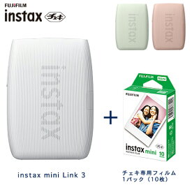 【フィルム10枚セット】チェキ instax mini Link 3 スマホプリンター チェキフィルム Iinstax miniJP 富士フイルムFUJIFILM フジフィルム フィルム付き ミニ 10枚 リンク3 クレイホワイト ローズピンク セージグリーン