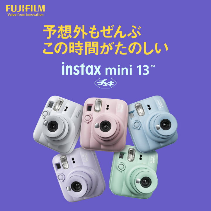 楽天市場】【純正3点セット】チェキ13 フィルム10枚 アルバム INSTAX 
