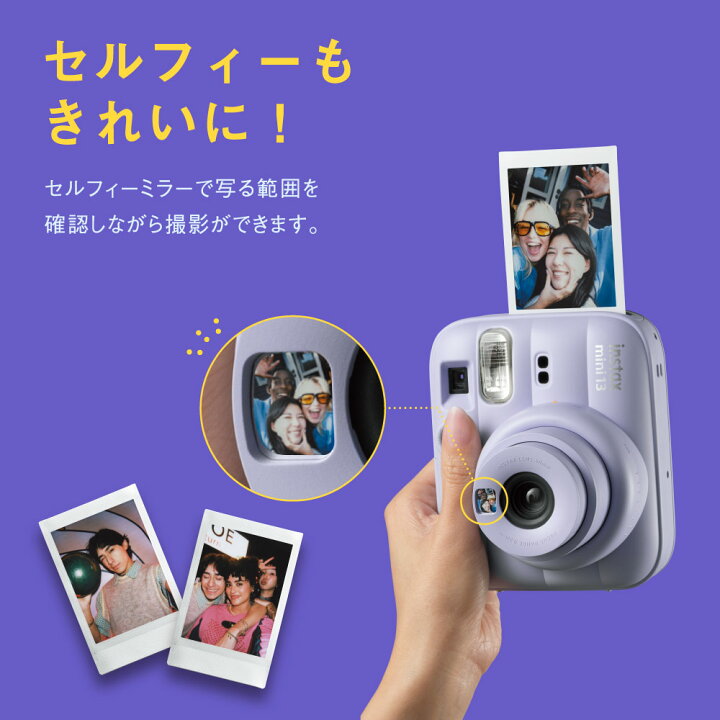 楽天市場】【純正3点セット】チェキ13 フィルム10枚 アルバム INSTAX 