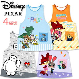 ディズニー エプロン 4種類 ピクサー トイ・ストーリー ズートピア ベイマックス キャラクター Disney 家 保育士 介護士 調理 かぶるだけ ポケット 台所 キッチン ディズニーダバード型エプロン PIXAR