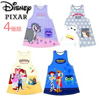 ディズニー エプロン トイ・ストーリー ズートピア ベイマックス ルシファー キャラクター Disney 家 保…