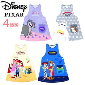 ディズニー エプロン トイ・ストーリー ズートピア ベイマックス ルシファー キャラクター Disney 家 保育士 介護士 調理 かぶるだけ ポケット 台所 キッチン ディズニーダバード型エプロン PIXAR 4種類 ピクサー シンデレラ