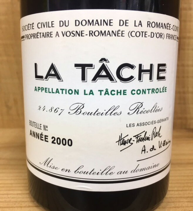 楽天市場】La Tâche Domaine Romanee-Conti 2000 / ラ ターシュ 