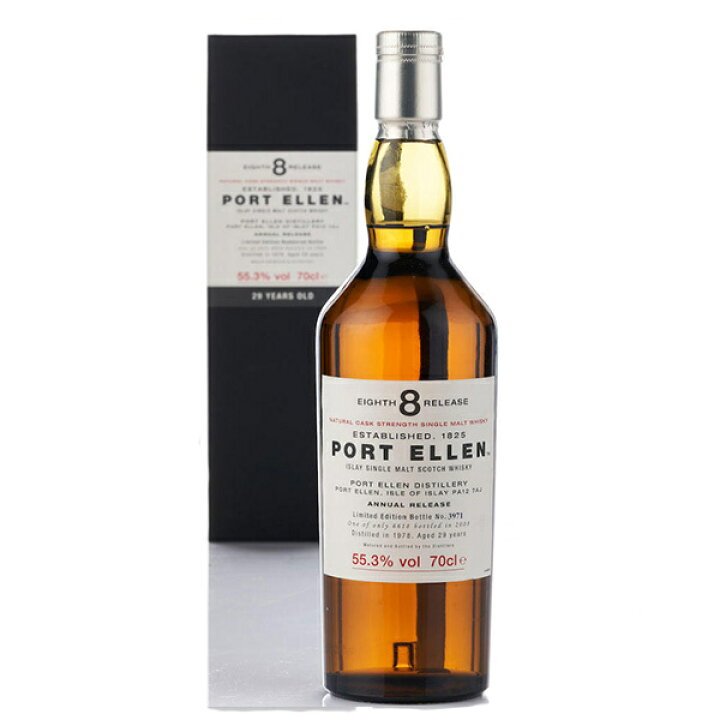 楽天市場】Port Ellen 1978 29 Year Old 8th Release / ポートエレン 