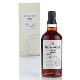Yamazaki 1990 Owner's Cask #OU70405 / 山崎 1990 オーナーズカスク #OU70405