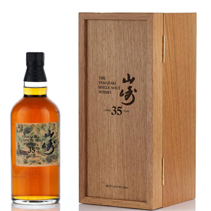 楽天市場】Yamazaki 35 Year Old / 山崎 35年 : Fine and Rare