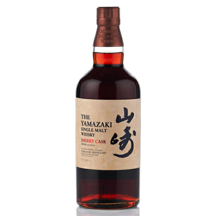 楽天市場】Yamazaki Sherry Cask 2016 / 山崎 シェリーカスク 2016  
