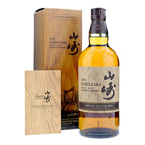 Yamazaki Single Malt 2022 Limited Edition / R VOg 2022 ~ebh GfBV